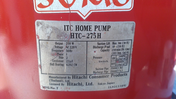 ขายปั้มน้ำ ขายปั้มน้ำ