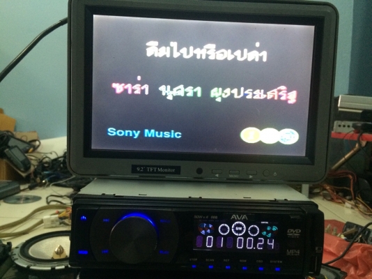 AVA DVD VCD MP4 MP3 SD CARD CD AUX ปรีเอ้า 3 ชุด Vedio out 1 ชุด สภาพสวย มือ2 ญี่ปุ่น AVA DVD VCD MP4 MP3 SD CARD CD AUX ปรีเอ้า 3 ชุด Vedio out 1 ชุด สภาพสวย มือ2 ญี่ปุ่น