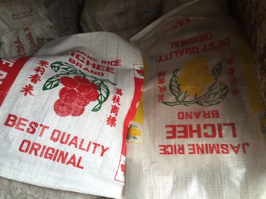 ขายกระสอบใส่ข้าวสารหรือใส่ปุ๋ยของใหม่ ไม่มีตำหนิ มีจำนวนมากราคาถูก
