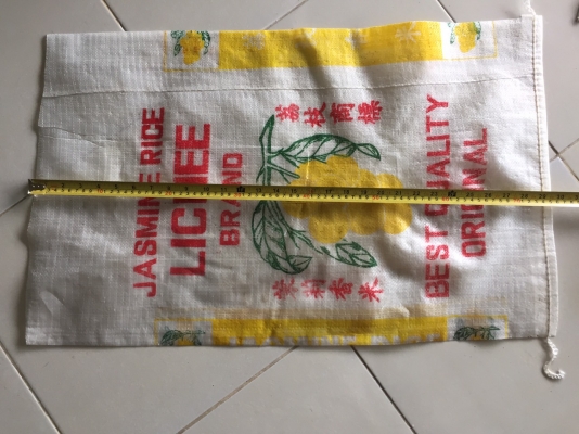 ขายกระสอบใส่ข้าวสารหรือใส่ปุ๋ยของใหม่ ไม่มีตำหนิ มีจำนวนมากราคาถูก