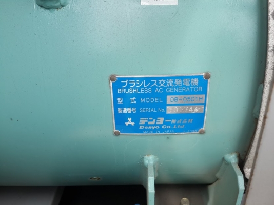 เครื่องกำเนิดไฟฟ้า 45KVA นำเข้าญี่ปุ่น DENYO DCA45ESHB #3827211 สภาพดี ราคาไม่แพง ติดต่อ โสมธิดา 061-4194022 เครื่องกำเนิดไฟฟ้า 45KVA นำเข้าญี่ปุ่น DENYO DCA45ESHB #3827211 สภาพดี ราคาไม่แพง ติดต่อ โสมธิดา 061-4194022