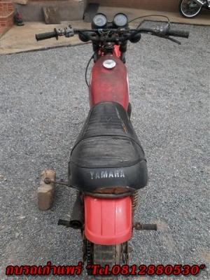 ขาย DT100 มีเล่มเครื่องไม่โอนภาษีขาดเครื่องดีคันสตาร์ทคันเกียร์โครงไม่เชื่อมเหมาะกับนักปั้น ขาย 6900