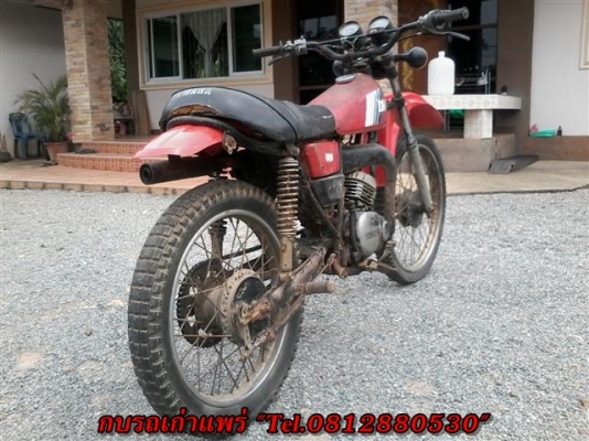 ขาย DT100 มีเล่มเครื่องไม่โอนภาษีขาดเครื่องดีคันสตาร์ทคันเกียร์โครงไม่เชื่อมเหมาะกับนักปั้น ขาย 6900