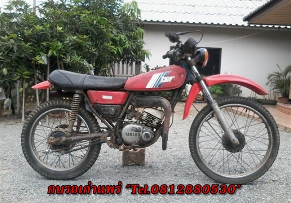 ขาย DT100 มีเล่มเครื่องไม่โอนภาษีขาดเครื่องดีคันสตาร์ทคันเกียร์โครงไม่เชื่อมเหมาะกับนักปั้น ขาย 6900