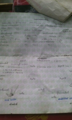 ขายด่วนโนวาs พร้อมใช้งานทะเบียน