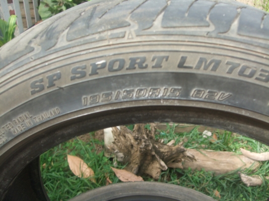 ขายด่วน