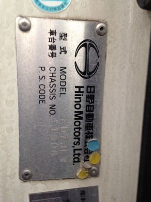 ขายจ้า HINO FD7JLW   เครื่อง JO7E