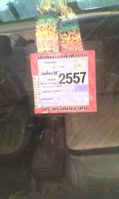 ☆☆ขอบคุณพี่เสือนำชัยและทีมงาน truck2hand.com☆☆ทีไว้วางใจ_มอส...ทีมงานพี่เสือรับรถเดินทางกลับบ้านเรียบร้อยแล้ว.. ☆☆ขอบคุณพี่เสือนำชัยและทีมงาน truck2hand.com☆☆ทีไว้วางใจ_มอส...ทีมงานพี่เสือรับรถเดินทางกลับบ้านเรียบร้อยแล้ว..