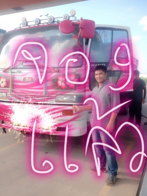 ขาย 3m 240 สโลกลาง แม่ลูก รถอยู่บึงกาฬ เจ้าของรถขายเอง ขาย 3m 240 สโลกลาง แม่ลูก รถอยู่บึงกาฬ เจ้าของรถขายเอง