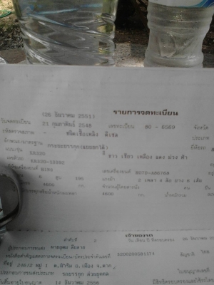 หกล้อ ฮีโน้ FD195 ดั้ม5คิว สภาพดีสวยเดิมบางกริบทั้งคัน เอาไปใช้ไม่ผิดหวัง ทะเบียนพร้อมโอน
