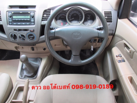 TOYOTA VIGO D4D 3.0  DOUBLE CABMT