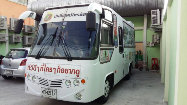 ขายรถบัส