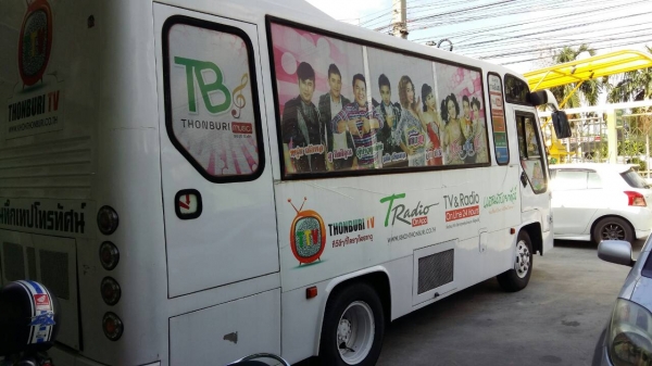 ขายรถบัส