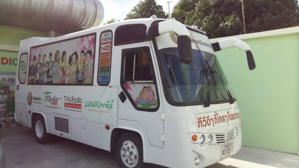 ขายรถบัส