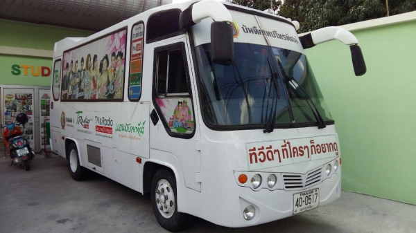 ขายรถบัส