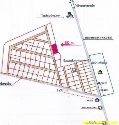 ดาวน์แล้วผ่อนได้290,000บ. ที่ดินสวย 2งาน 8 ตรว. ใกล้โตโยต้า อ.ม่วงฯ เปิดใหม่ ห่าง ถ.ชยางกรู 80 ม.ผ