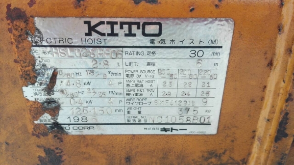 ====== SOLD OUT!! ====== รอกสริง KITO 2.8 ตัน. Japan ไฟ 380 V. มีตัวเดินรางครบ สวยๆภายในใหม่กริ้บ!! 089-2499-123 นครปฐม