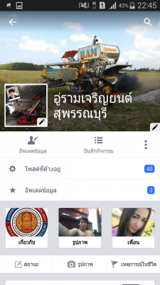โขงหลังเทอร์โบ DECA 320 ใส่แทนโขงแปรผันเดิม