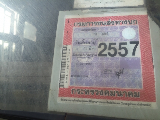 10ล้อเพลาเดียว 195 แรง Hino FL176-11963 เครื่องHO7D ..คัสซีสวย เบรคทิฟฟี่ รถดีแค่สีไม่สวย