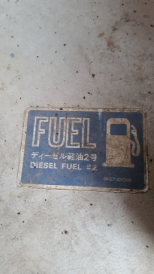 ขายเครื่องสับไม้จากเจแปน ขายเครื่องสับไม้จากเจแปน