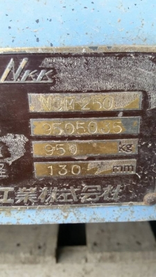 ขายเครื่องสับไม้จากเจแปน ขายเครื่องสับไม้จากเจแปน