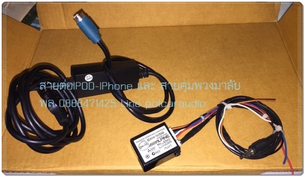 alpine 9861e+จอ อุปกรณ์ครบ