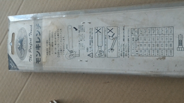 ประแจเลื่อน ALLWAYS ขนาด 10 นิ้ว ปากจับได้กว้าง 33 มม.ของใหม่เก่าเก็บ