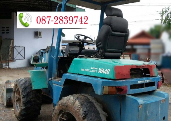 ขายรถตัก ใช้ยางตันทั้ง 4 เส้น