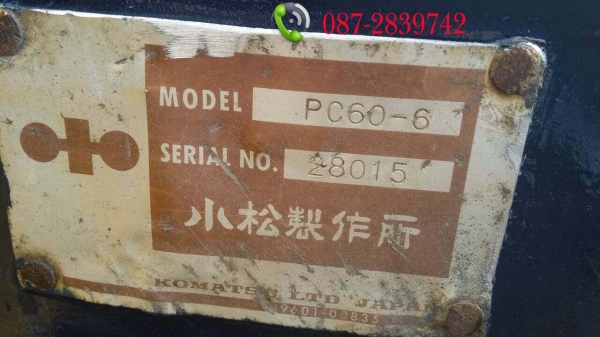 ขายรถแบคโฮ KOMATSU PC 60-6