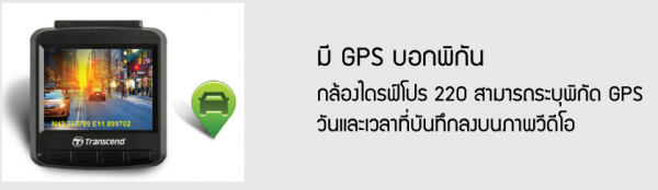 กล้องติดรถยนต์ ราคาถูก