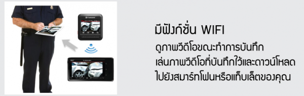กล้องติดรถยนต์ ราคาถูก