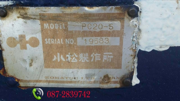 ขายรถบคโฮ KOMATSU PC 20-5