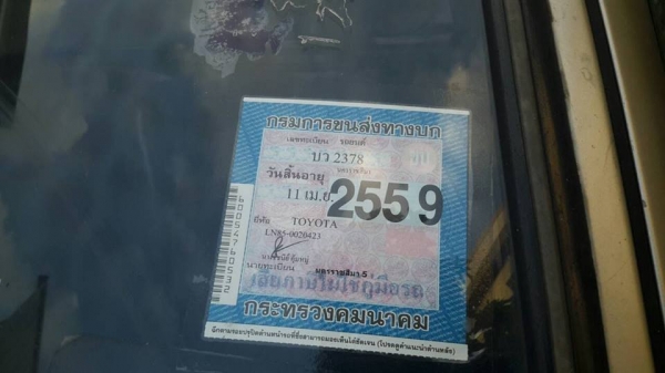 ขายกระบะตอนเดียว toyota ไมตี้ปี36 แอร์ ภายในครบ แชชซีสวยเครื่องดี ภาษีเต็มปี59 สภาพพร้อมโอน วิ่งใช้งานได้เลย ขายกระบะตอนเดียว toyota ไมตี้ปี36 แอร์ ภายในครบ แชชซีสวยเครื่องดี ภาษีเต็มปี59 สภาพพร้อมโอน วิ่งใช้งานได้เลย