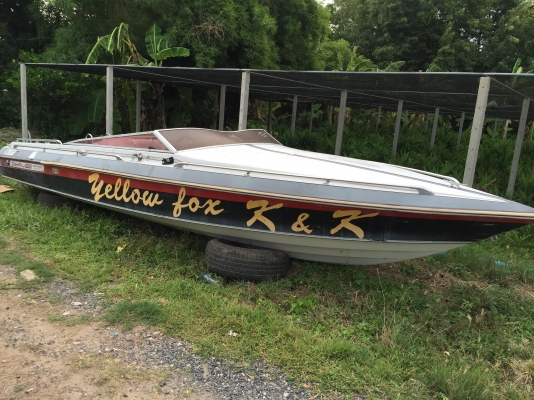 ยกเลิกครับ