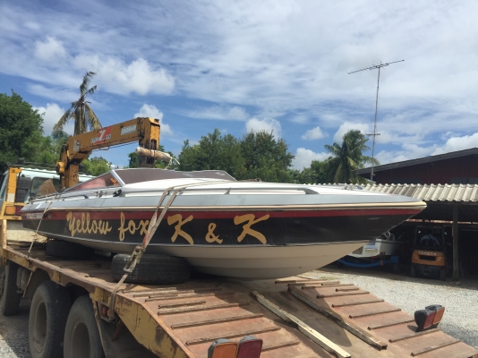 ยกเลิกครับ