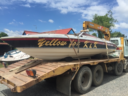 ยกเลิกครับ