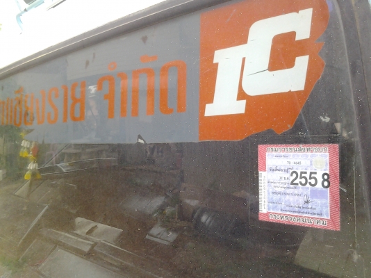 Npr ดัมพ์ พวงมาลัยเพาเวอร์ แอร์มีแต่ไม่เย็น fหน้า-หลัง Npr ดัมพ์ พวงมาลัยเพาเวอร์ แอร์มีแต่ไม่เย็น fหน้า-หลัง