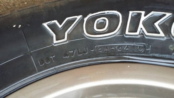 ล้อลายเบทเล่ ล้อลายเบทเล่