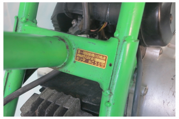 ขายรถลาน HONDA PALADIN 50cc ญี่ปุ่นแท้ ขายรถลาน HONDA PALADIN 50cc ญี่ปุ่นแท้