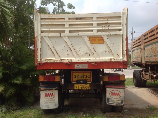 ขายหางสามมิตรสองเพลา ปี 55 ขายหางสามมิตรสองเพลา ปี 55