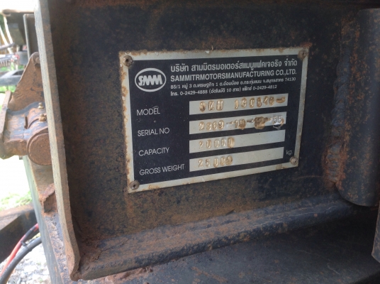 ขายหางสามมิตรสองเพลา ปี 55 ขายหางสามมิตรสองเพลา ปี 55