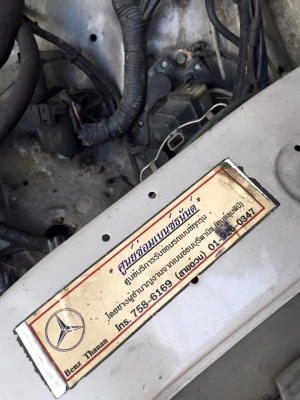 ขายถูกเบนซ์ 280 se