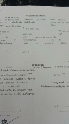 แสงฟ้าเต้นรถ///ขายรถพ่วง7เมตร จีก้า360แรง22ล้อ ไม่ดั้มแม่ลูก แสงฟ้าเต้นรถ///ขายรถพ่วง7เมตร จีก้า360แรง22ล้อ ไม่ดั้มแม่ลูก
