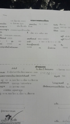 แสงฟ้าเต้นรถ///ขายรถพ่วง7เมตร จีก้า360แรง22ล้อ ไม่ดั้มแม่ลูก แสงฟ้าเต้นรถ///ขายรถพ่วง7เมตร จีก้า360แรง22ล้อ ไม่ดั้มแม่ลูก