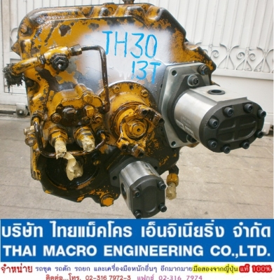 ท็อคท้ายเครื่อง JH30B (13 TEETH)