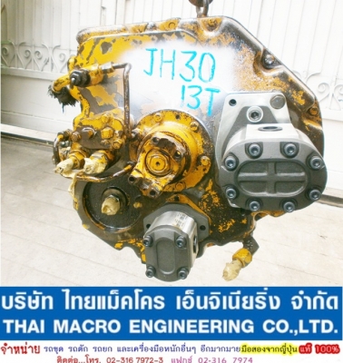 ท็อคท้ายเครื่อง JH30B (13 TEETH)