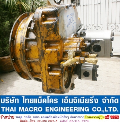 ท็อคท้ายเครื่อง JH30B (15 TEETH)