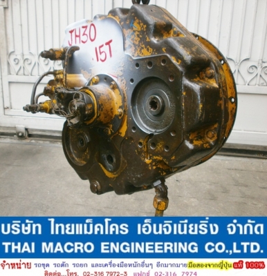ท็อคท้ายเครื่อง JH30B (15 TEETH)