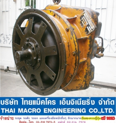 ท็อคท้ายเครื่อง JH30B (15 TEETH)