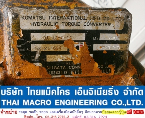 ท็อคท้ายเครื่อง JH30B (15 TEETH)